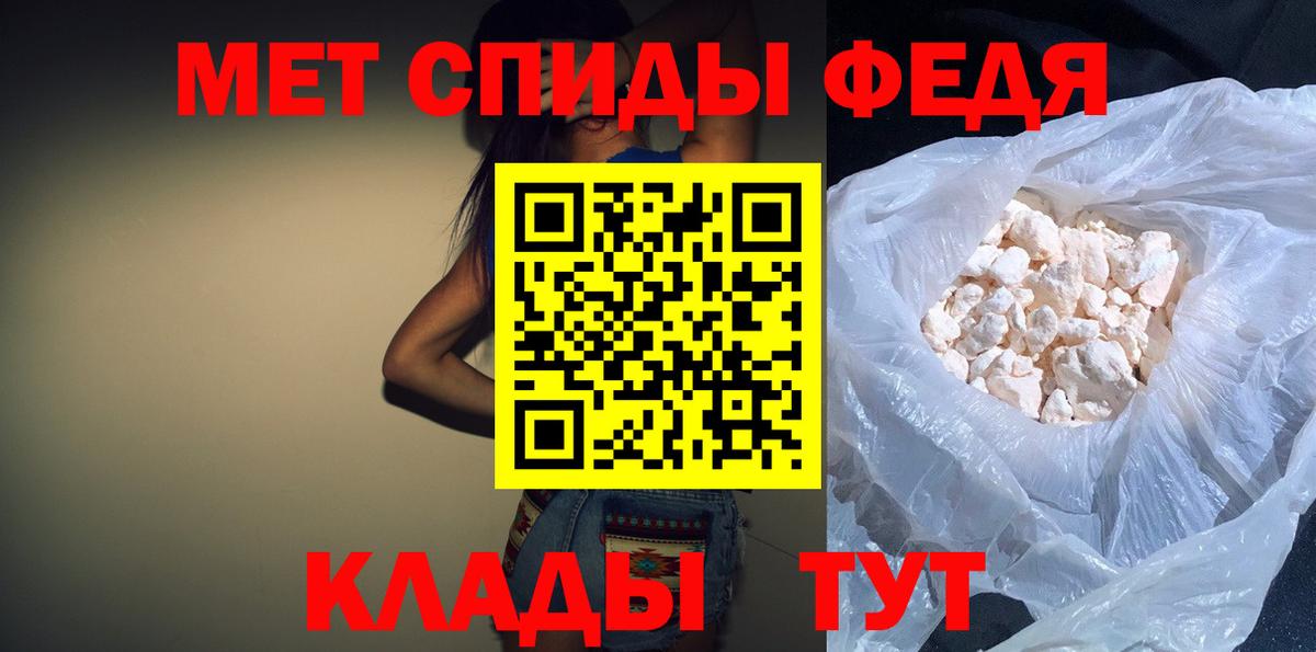 ГАШ  КОКАИН  МАРИХУАНА  Сатка  МДМА  Вход с VPN  Меф МЯУ МЯУ кристаллы  МЕТ 