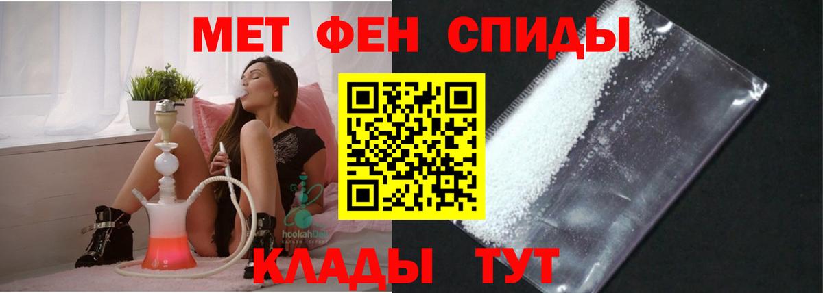 Амфетамин Розовый  АМФЕТАМИН  Сатка  Вход с VPN  Амфетамин 