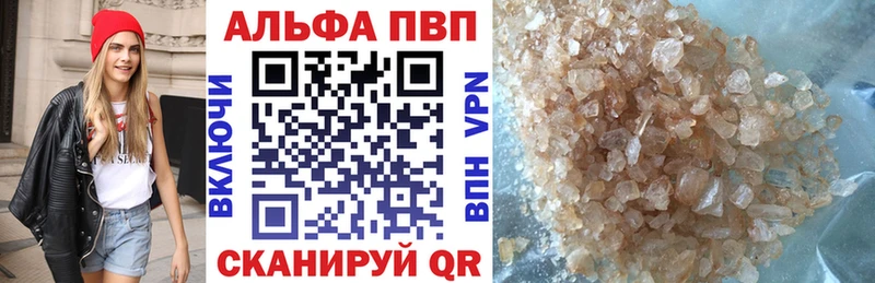 Альфа ПВП мука  Сатка 