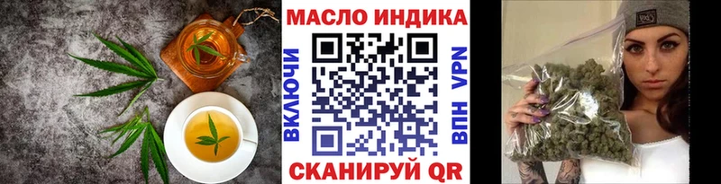 Еда ТГК конопля  купить наркотики сайты  Сатка 