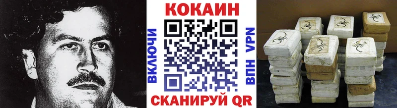 Cocaine VHQ  Сатка 