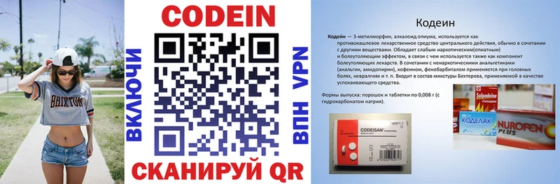купить наркоту Сатка OMG ССЫЛКА Codein Purple Drank