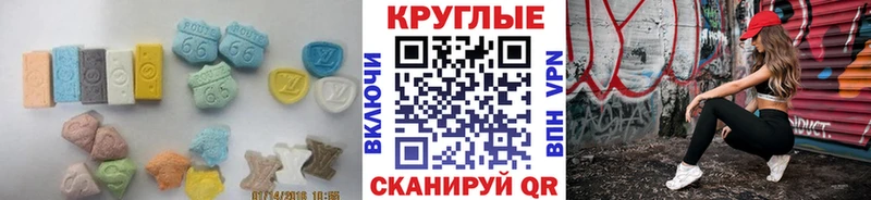 Экстази TESLA  Сатка 