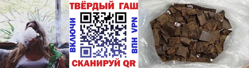 Гашиш hashish дарк нет официальный сайт Сатка