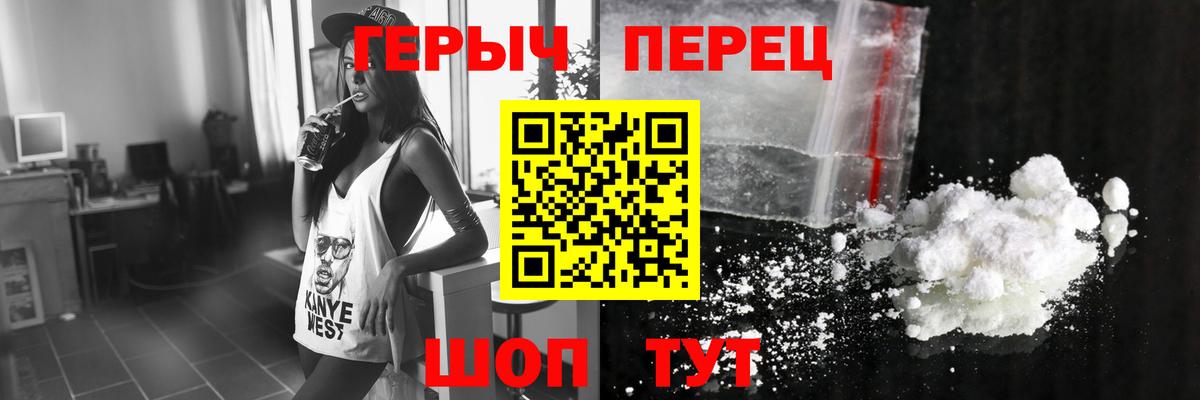 Сатка  ГЕРОИН Heroin  ГЕРОИН  Вход с VPN 