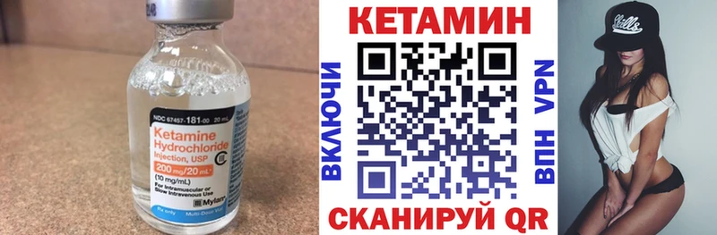 kraken как войти  Сатка  КЕТАМИН ketamine 