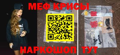 альфа пвп Мирный