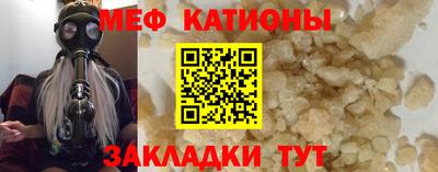MESCALINE Кандалакша