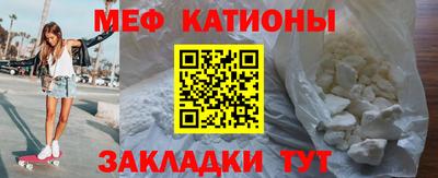 MESCALINE Кандалакша
