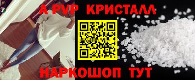 MESCALINE Кандалакша