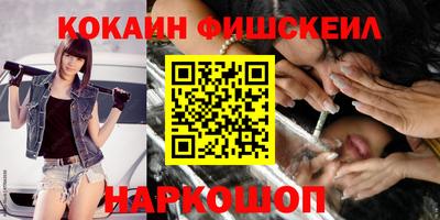 MESCALINE Кандалакша