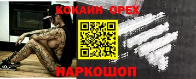 MESCALINE Кандалакша
