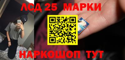 MESCALINE Кандалакша