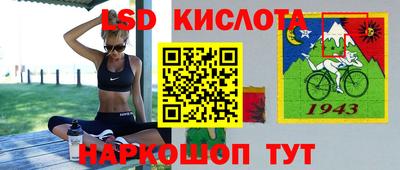 MESCALINE Кандалакша