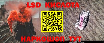 MESCALINE Кандалакша