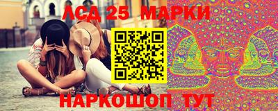 MESCALINE Кандалакша
