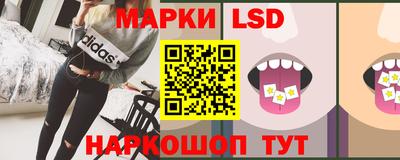 MESCALINE Кандалакша