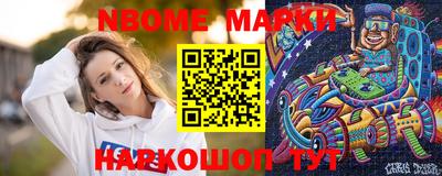 MESCALINE Кандалакша
