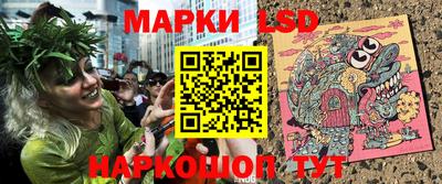 MESCALINE Кандалакша