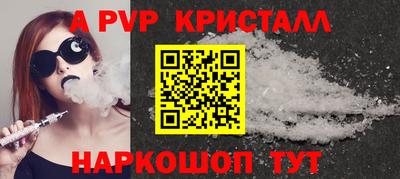 марки lsd Камышлов