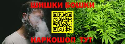 гашиш Канаш