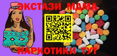 MESCALINE Кандалакша