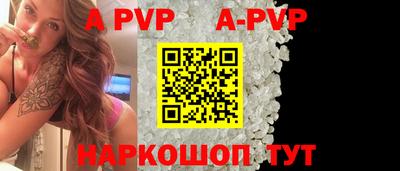 мефедрон мука Михайловск