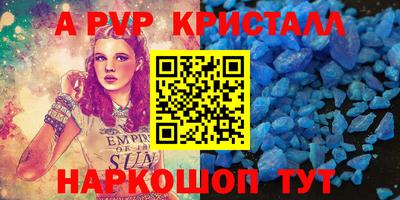 марки lsd Камышлов