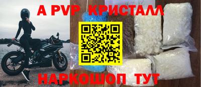 марки lsd Камышлов