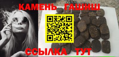 гашиш Канаш