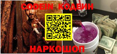MESCALINE Кандалакша