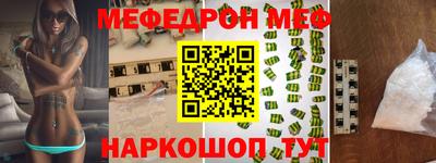 MESCALINE Кандалакша