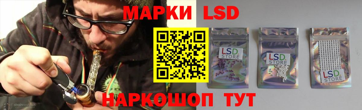 LSD-25 экстази кислота Сатка