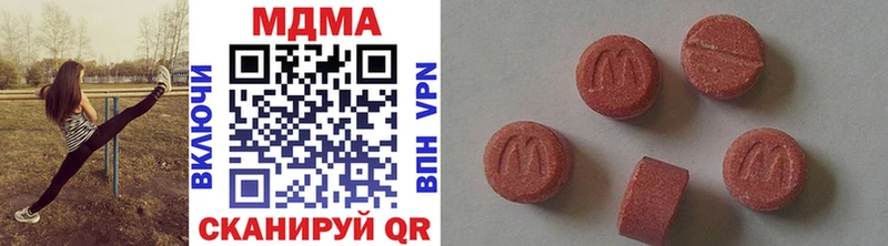 MDMA кристаллы  дарнет шоп  Сатка 