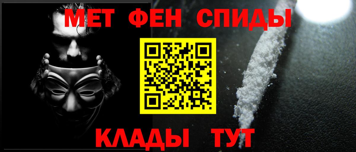 Первитин витя  Вход с VPN  Сатка  Первитин витя 
