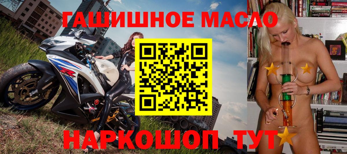 ТГК Wax  Вход с VPN  Дистиллят ТГК вейп с тгк  Сатка 