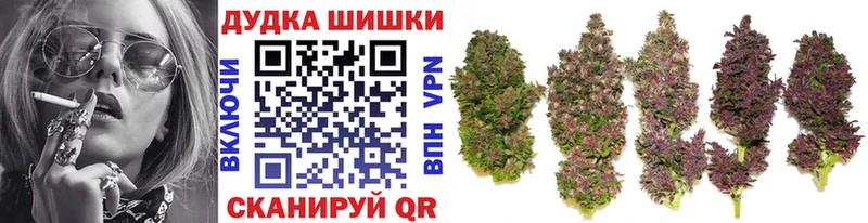 Шишки марихуана AK-47  Сатка 