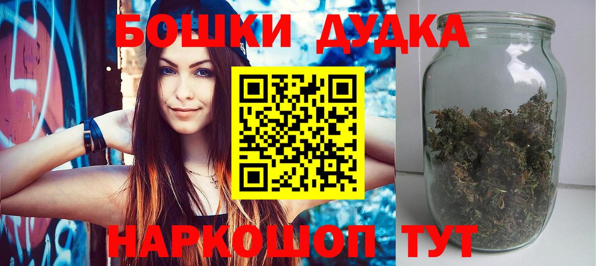 Конопля LSD WEED Сатка